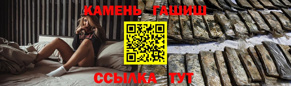 Гашиш хэш Ногинск