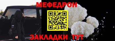 герыч Донецк