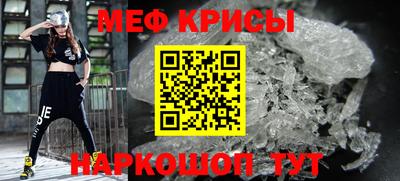spice Донской