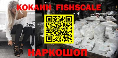 spice Донской