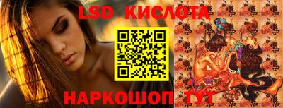 герыч Донецк