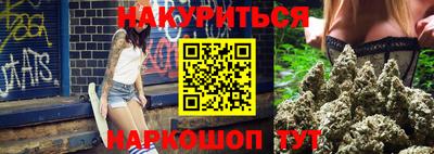 spice Донской