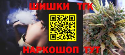 spice Донской