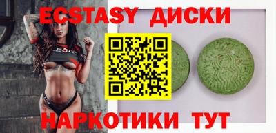 spice Донской