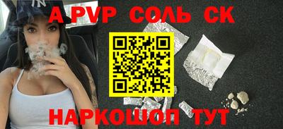 герыч Донецк