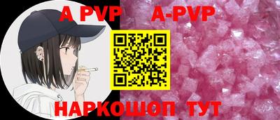 герыч Донецк