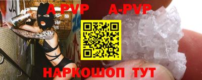 герыч Донецк