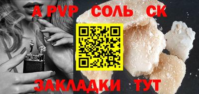 герыч Донецк