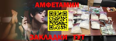 spice Донской