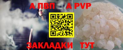 герыч Донецк