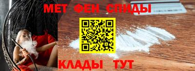 spice Донской