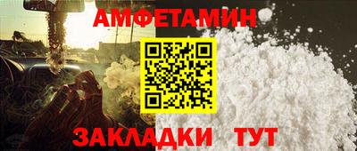 spice Донской