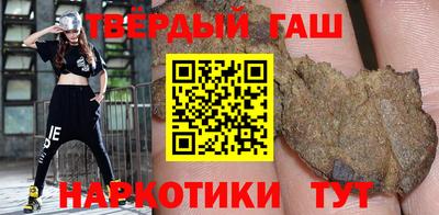 герыч Донецк