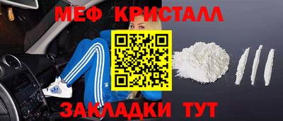 герыч Донецк