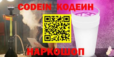 герыч Донецк