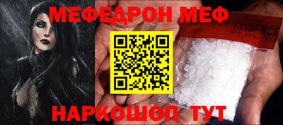 герыч Донецк