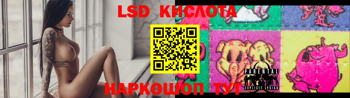 Ногинск  ЛСД экстази ecstasy  Вход с VPN  ЛСД экстази ecstasy 